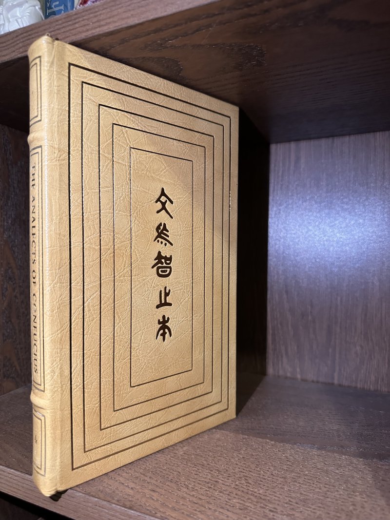 The Analects of Confucius - Easton Press 100 Greatest Books Ever Written - First Edition, First Printing